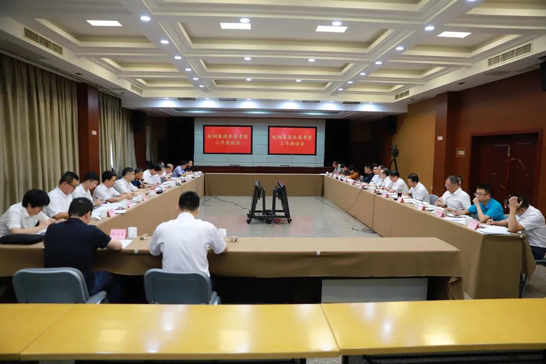 杭钢集团党委副书记、总经理林亮率团来莲都考察并召开座谈会 